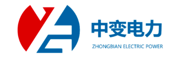 深圳市中变电力设备有限公司