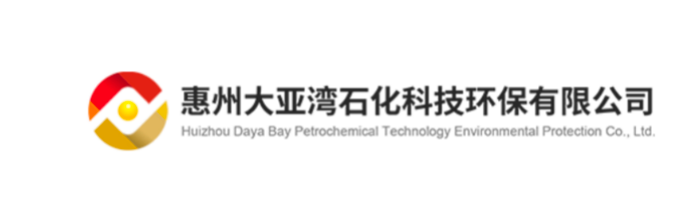惠州大亚湾石化科技环保有限公司